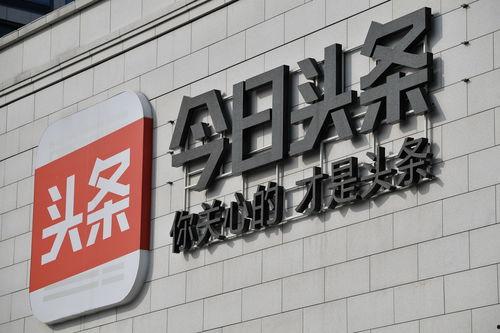 今日 头条,揭秘热门事件背后的真相
