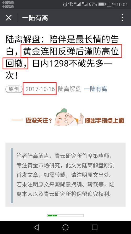 网红离解,揭秘离解背后的社会文化动因