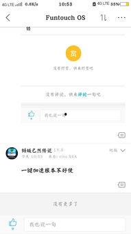 如何开启头条的后台运行,畅享不间断资讯体验