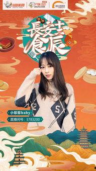 画画网红主播是谁,揭秘画画网红主播的崛起之路