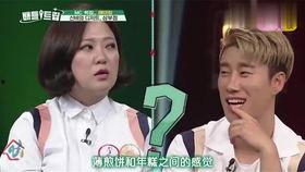 韩国节目谈中国明星,中国明星在韩国的璀璨时刻