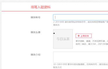 今日头条如何恢复账户,轻松找回您的账号