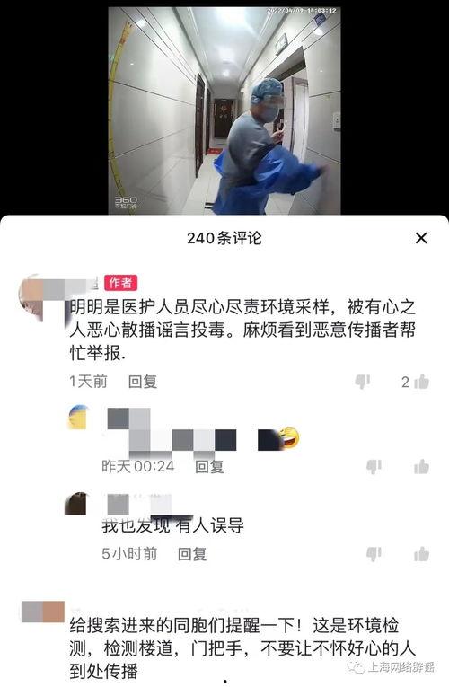 卧底记者的头条博主,揭开新闻背后的真相与挑战