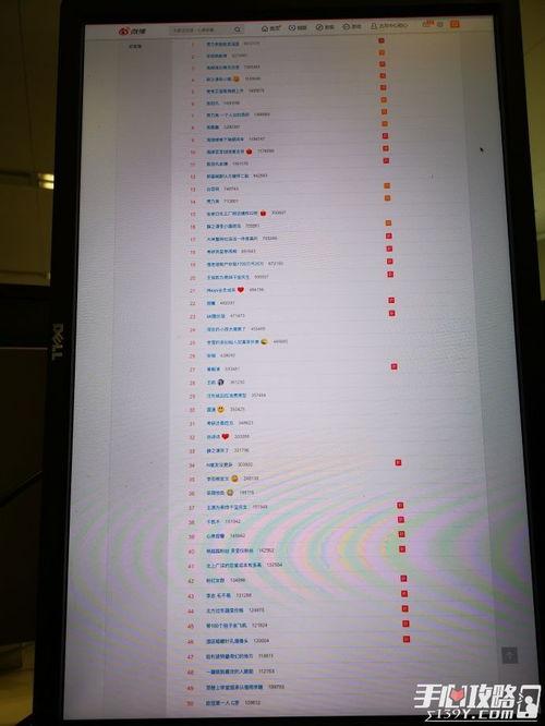 吃瓜网热门解析,揭秘娱乐圈最新热点事件背后的真相