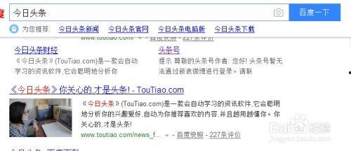 怎样识别头条的内容,轻松掌握信息真伪