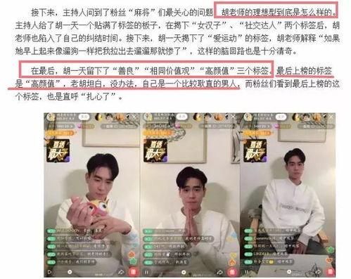 华姿酒店爆料事件视频,揭露惊人内幕，真相令人震惊