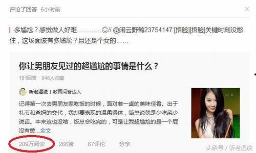 头条玩得好的人有几种,玩转头条，高手如云，盘点不同类型头条达人