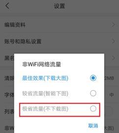 头条游戏如何关闭录频,操作指南一网打尽