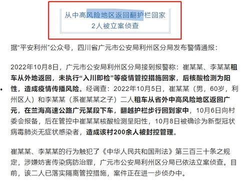 武汉最近今日头条疫情,多举措防控，守护城市安全防线