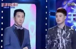 明星参加相亲综艺,相亲综艺甜蜜来袭