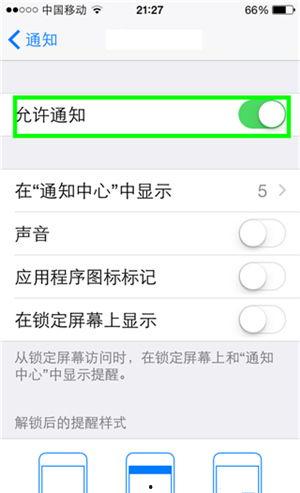 头条怎么设置多条信息,【头条多信息整合】一篇文章尽览最新动态