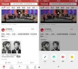 发微头条还要注册吗,轻松体验发微头条新功能！