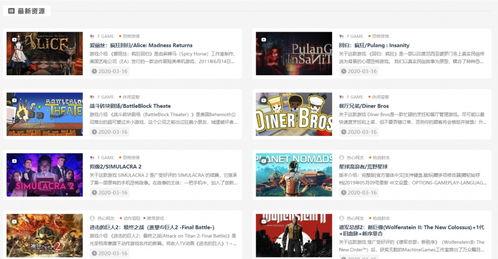 网红资源网站福利,海量资源一网打尽，助力内容创作者轻松崛起