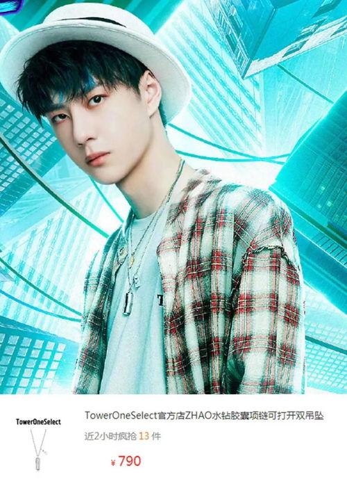 明星同款帽子王一博,潮流风向标，演绎时尚态度