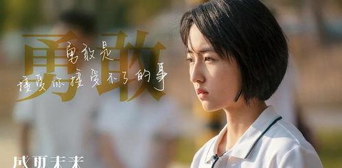 盛夏未来微头条,探寻夏日里的青春梦想与成长历程