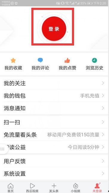 头条视频播放失败,原因解析及解决方案
