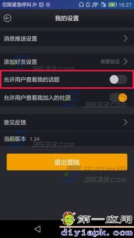 云瓜老师上网题