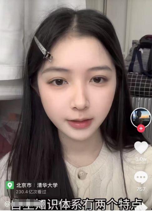 学霸网红文,揭秘高效学习与网络影响力的秘密