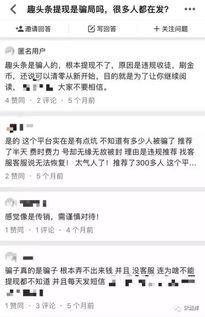 头条上怎么花钱买流量,如何通过付费手段高效获取网络流量