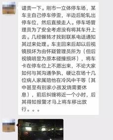 深圳网友李先生最新爆料,揭秘最新热点事件内幕