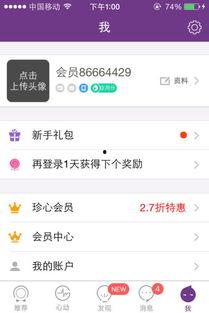 头条号在线登录注销不了,在线登录注销无法完成，用户体验亟待优化