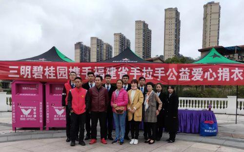 福州市闽宁县新闻头条,聚焦乡村振兴新篇章，共绘美丽乡村新画卷