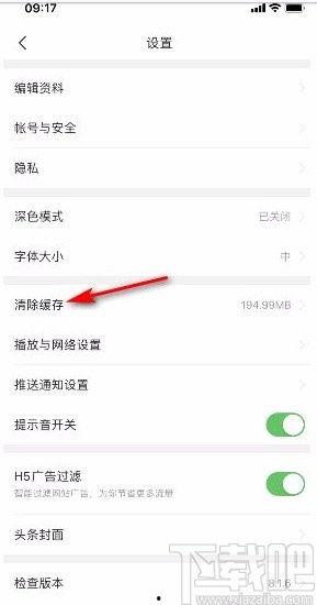 清理的头条缓存怎么恢复,重拾流畅阅读体验