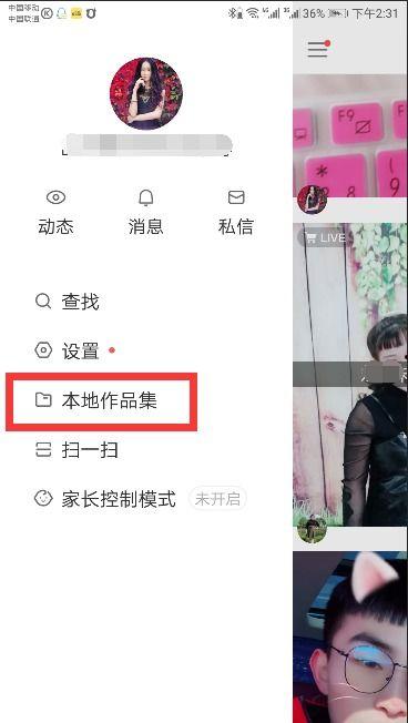 博主爆料快手视频怎么做,如何轻松制作热门短视频