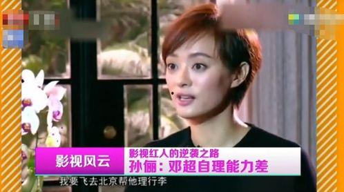 明星生活白痴,揭秘明星们的日常困惑与趣事