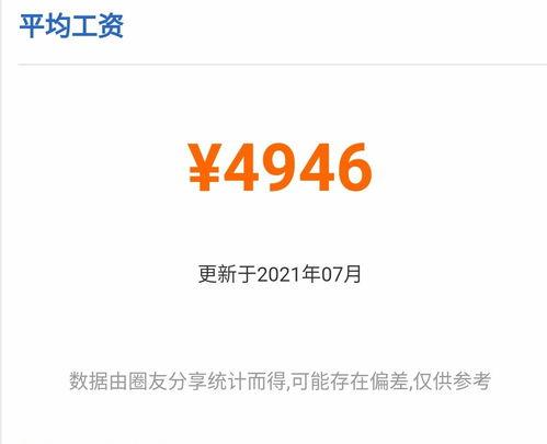 深圳今日头条的员工待遇