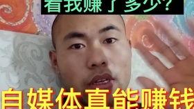 头条怎样关注新人赚钱,轻松上手，月入过万不是梦