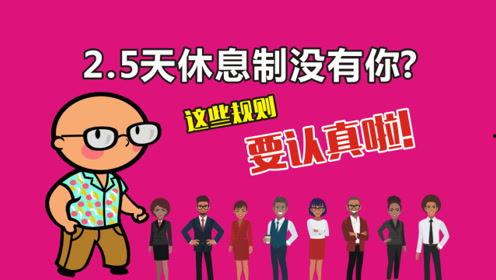 今日头条职场大哥抽奖,惊喜大奖等你来拿！