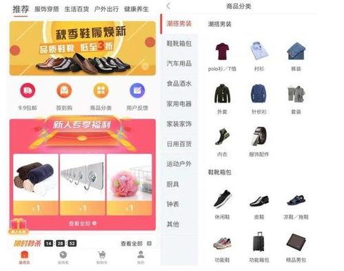 今日头条最成功的人物,揭秘商业奇才的崛起之路