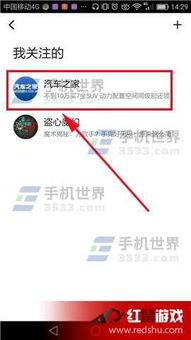 头条视频怎么打字