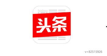 今日头条始兴人,揭秘今日头条背后的故事