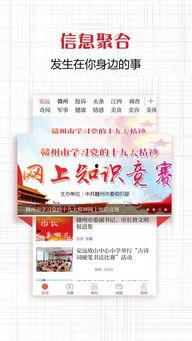 安远头条教练收入