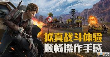 和平精英新动作爆料视频,酷炫操作，战场新玩法即将上线