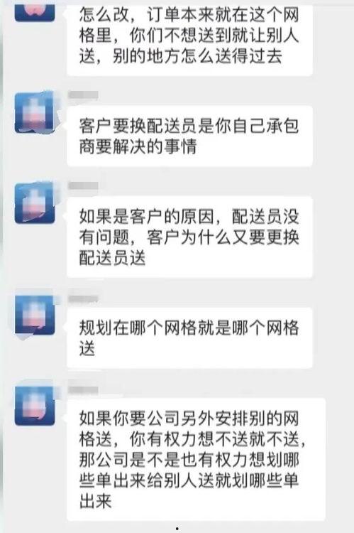 查找朋友发来的头条信息,朋友分享的头条资讯背后的惊人真相