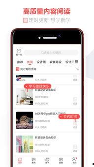 设计头条的干货是什么,揭秘行业最新趋势与实用技巧