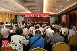 祁阳新闻网-红网祁阳站