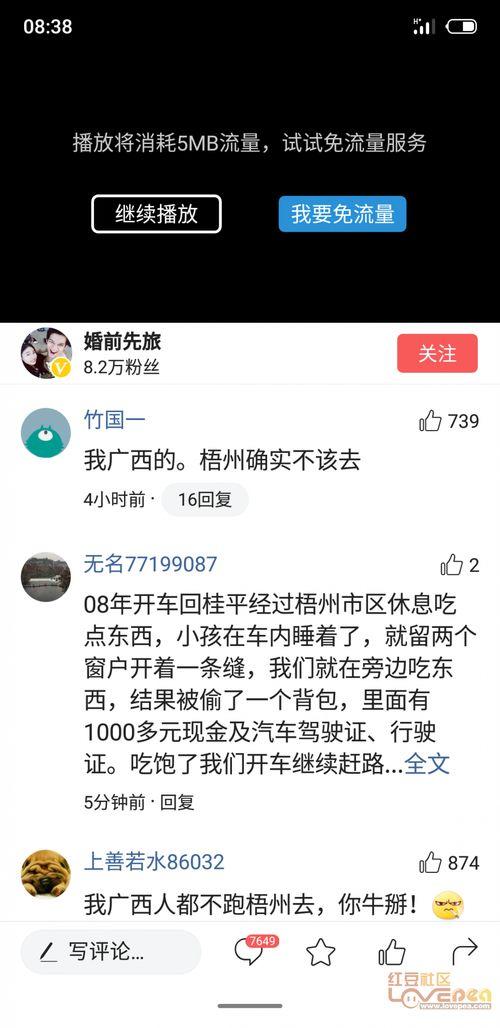 今日头条壁纸图片花屏