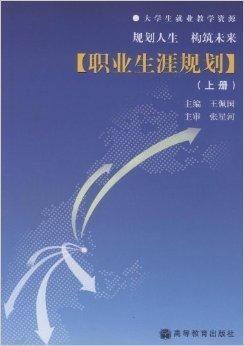 网红公司的未来规划书,引领潮流，共创辉煌