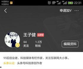 头条粉丝比较多的作者,热门作者背后的创作秘诀