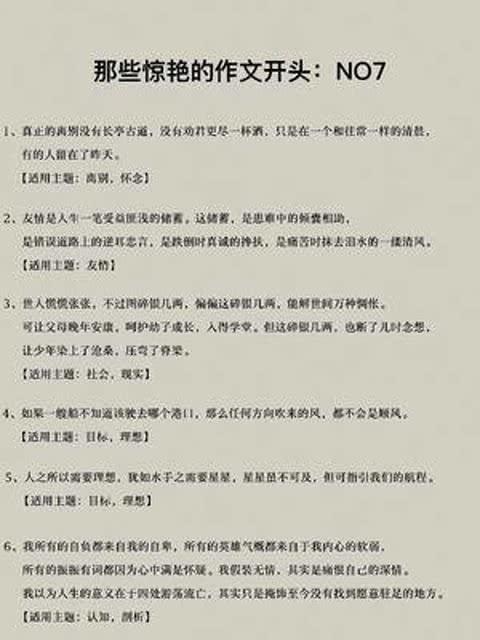 负面网红的例子作文素材,从负面网红现象看网络舆论的双刃剑效应