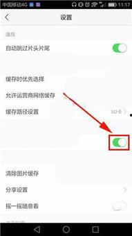 如何禁止头条中视频推送,告别打扰，享受宁静阅读时光