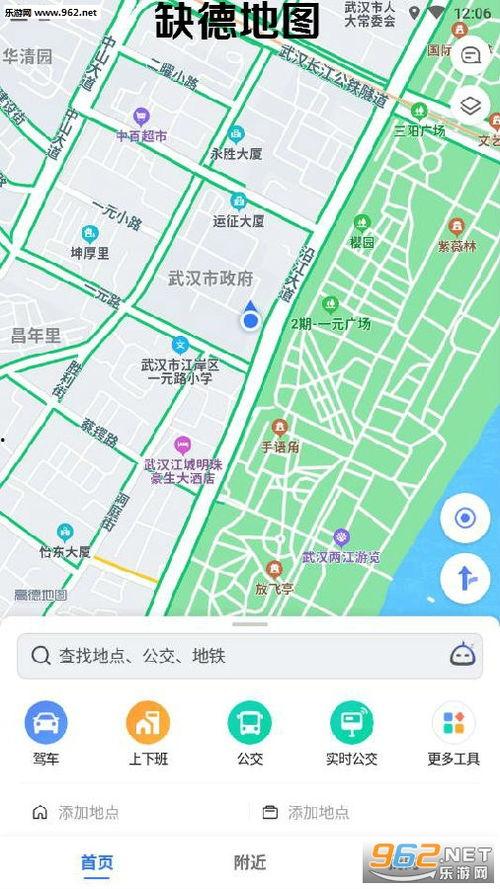 网红看地图的软件下载,探索世界，尽在掌握