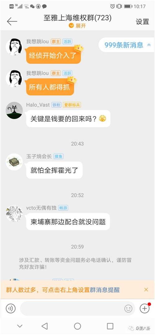 丫丫最新资讯爆料,揭秘娱乐圈幕后真相