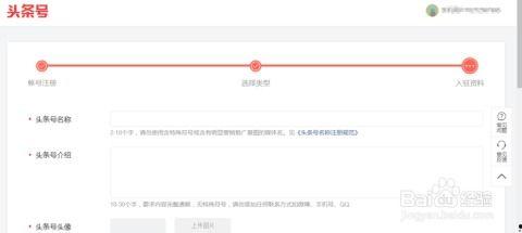 今日头条公众号官方账号,助力内容创作者突破瓶颈！