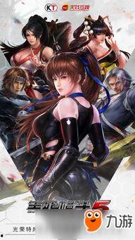 末世玩大明星,娱乐至上的大明星传奇