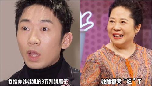 杨迪的最新爆料是真的吗,真相揭秘还是虚构传闻？